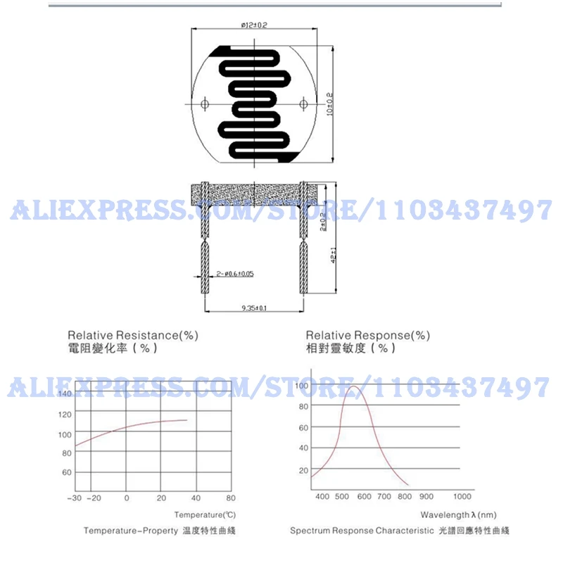 5PCS 12516 12528 12537-1 12537-2 12539 Light Dependent Resistor LDR 12MM CDS Photoresistor Photoconductive Resistance