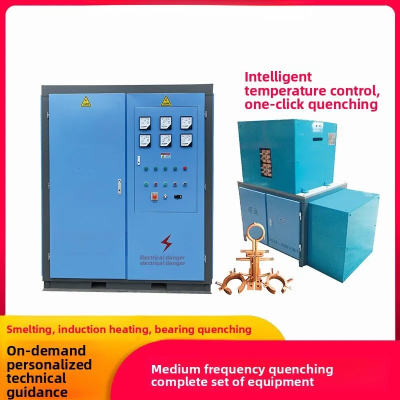 

Manufacturer Custom Medium Frequency Equipment Chain Gear Shaft Quenching Machine Metal Annealing Welding Heat Treatment