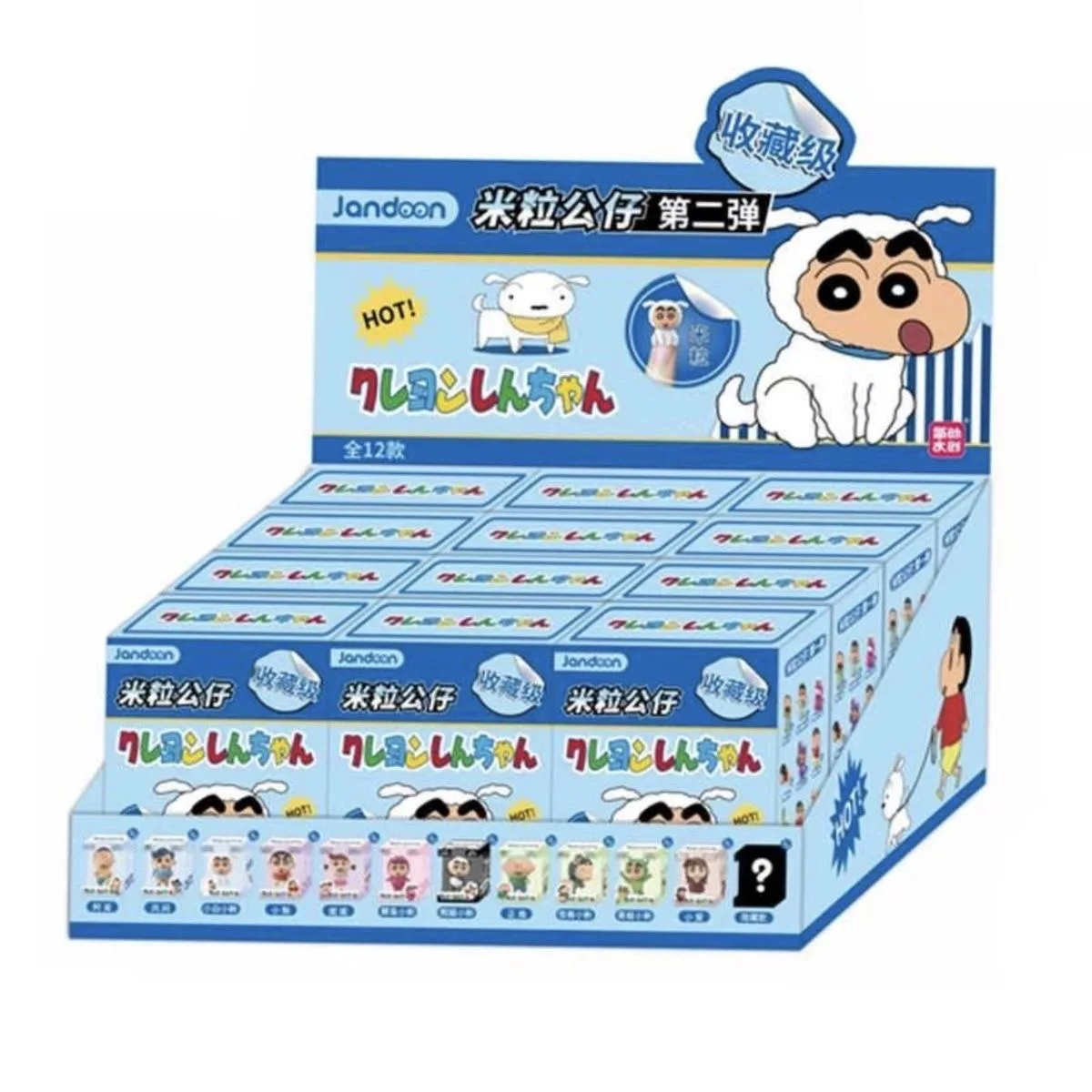 

Jandoon Crayon Shin chan Rice Grain Doll Blind Box Cute Mini Cute Grain Action Finger Anime Accessories Children's Gift