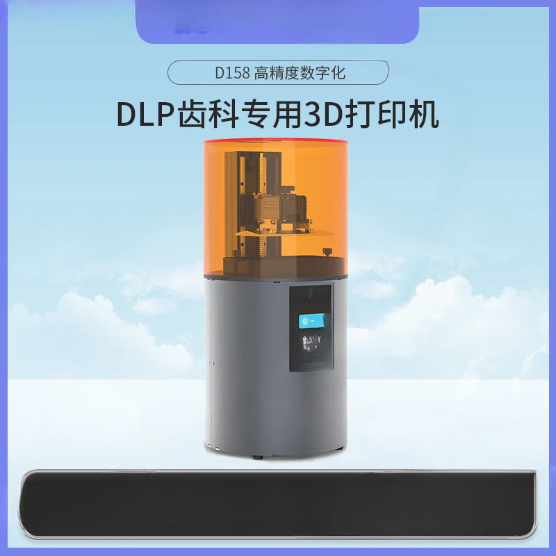 D158 High-Precision Digital Dental Jewelry Dedicated DLP Photocuring 3D Printer