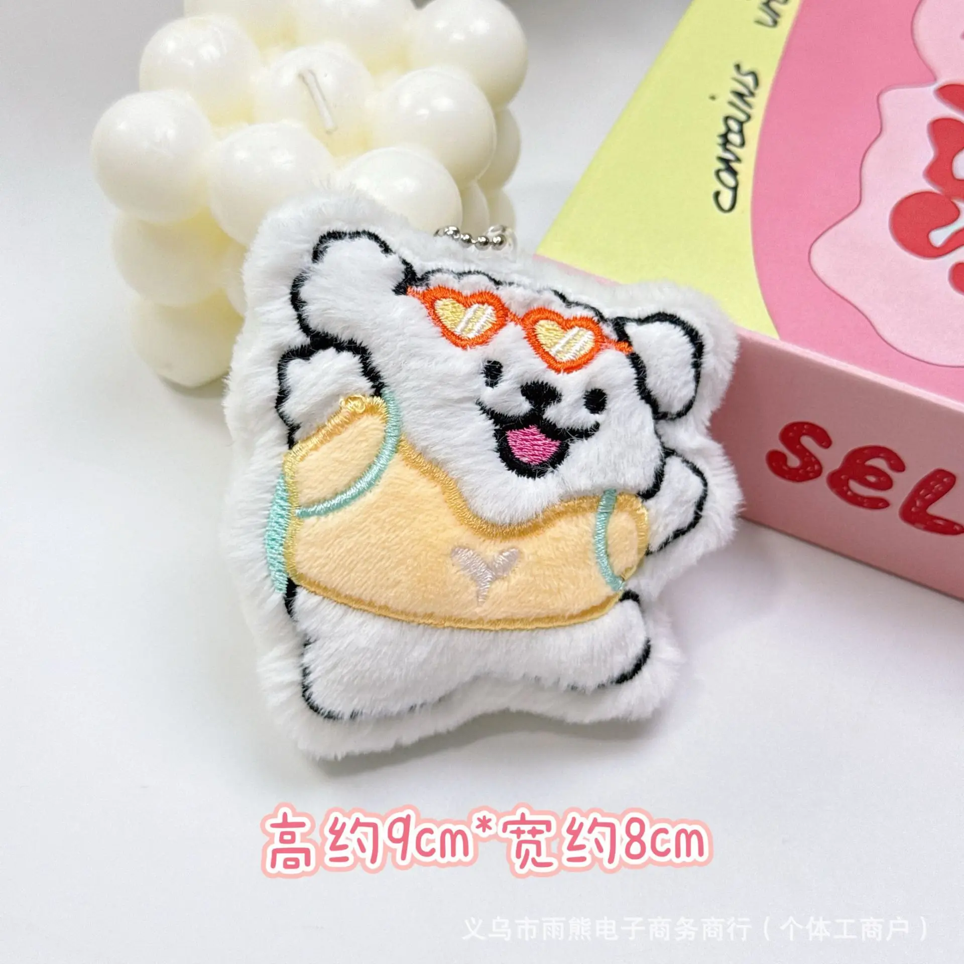 Piepende pluche hond sleutelhanger accessoire, tas charme, haaraccessoire, kledingaccessoire, sleutelhanger speelgoed, kleine hanger