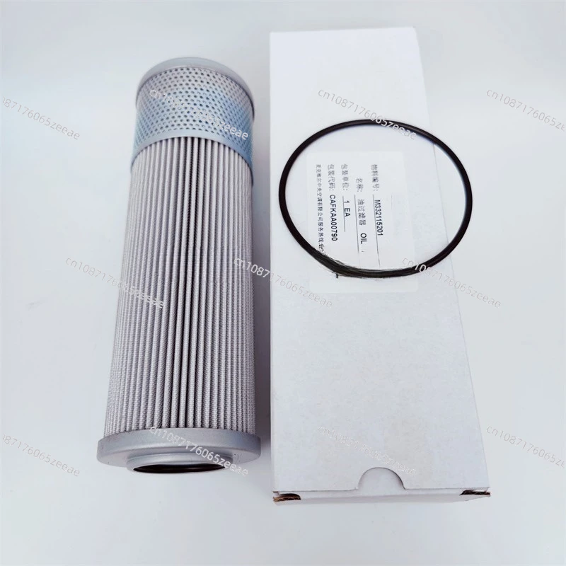 1 Piece New HVAC Chiller Spare Parts Air Conditioning Refrigeration Compressor Parts Oil Filter M332115201