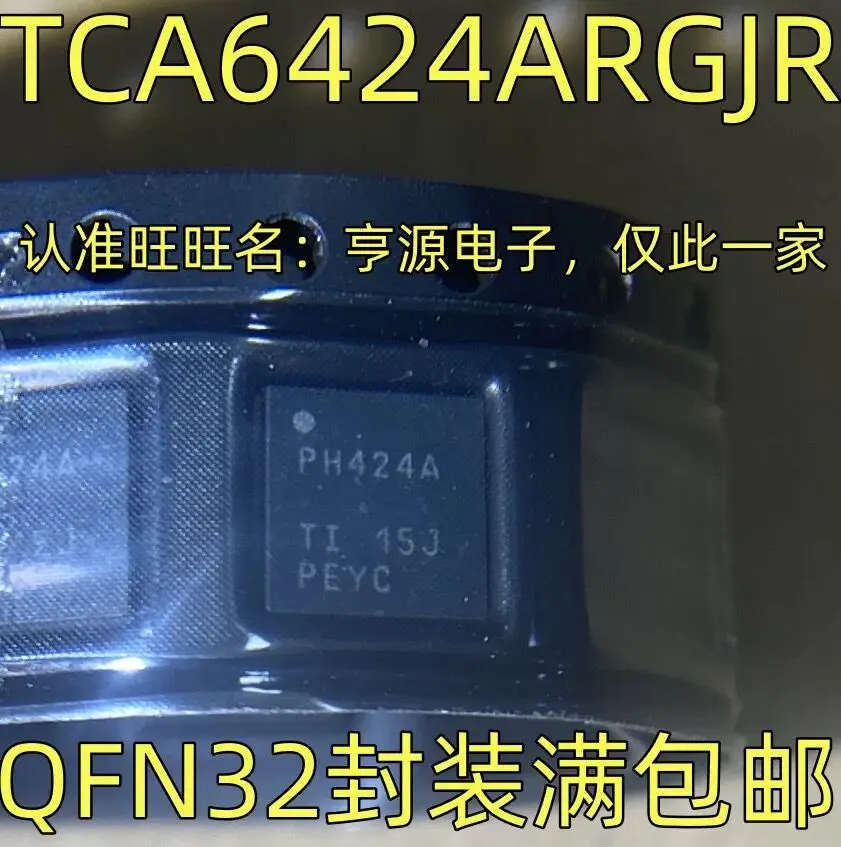 

10-20 шт./TCA6424ARGJR PH424A QFN