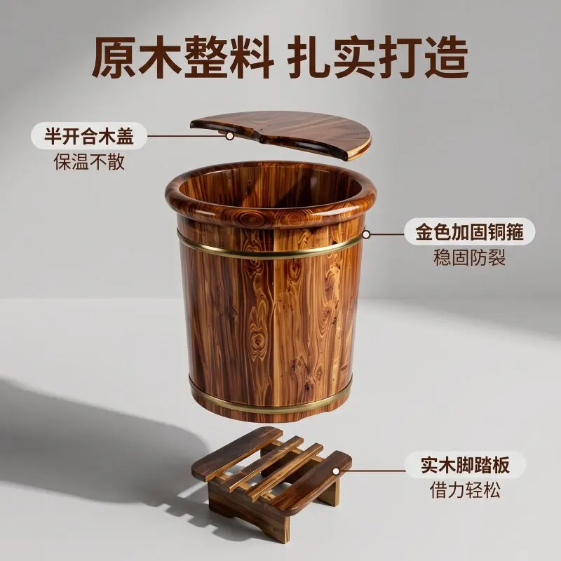 Solid Wood High Foot Bath Barrel, Deep Carbonized Soaking Tub for Legs, Home Spa