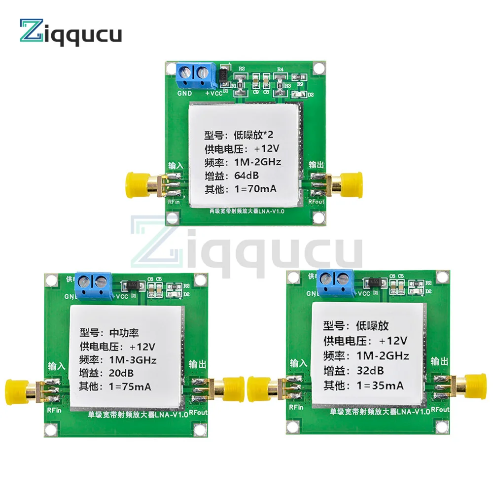 1-3000MHz 2.4GHz 20dB 0.01-2000MHz 2Ghz 32dB 0.1-2GHz 64dB LNA RF Broadband Low Noise Amplifier Module UHF HF VHF