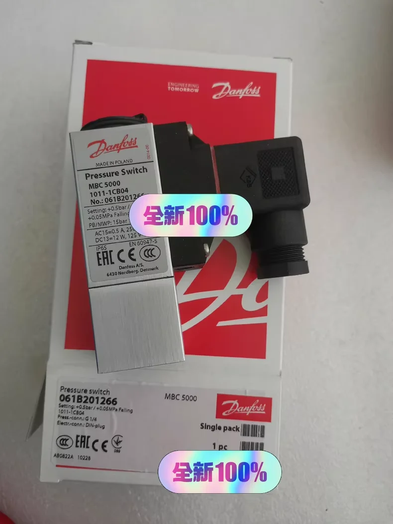 

061B201266 Реле давления Danfoss MBC5000