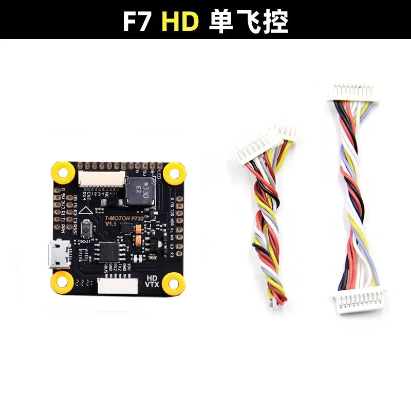 1pcs for T-motor F7 HD Stack F7 HD Flight Controllerfor + F55A Pro II ESC For FPV RC Drone Freestyle Racing Quadcopter