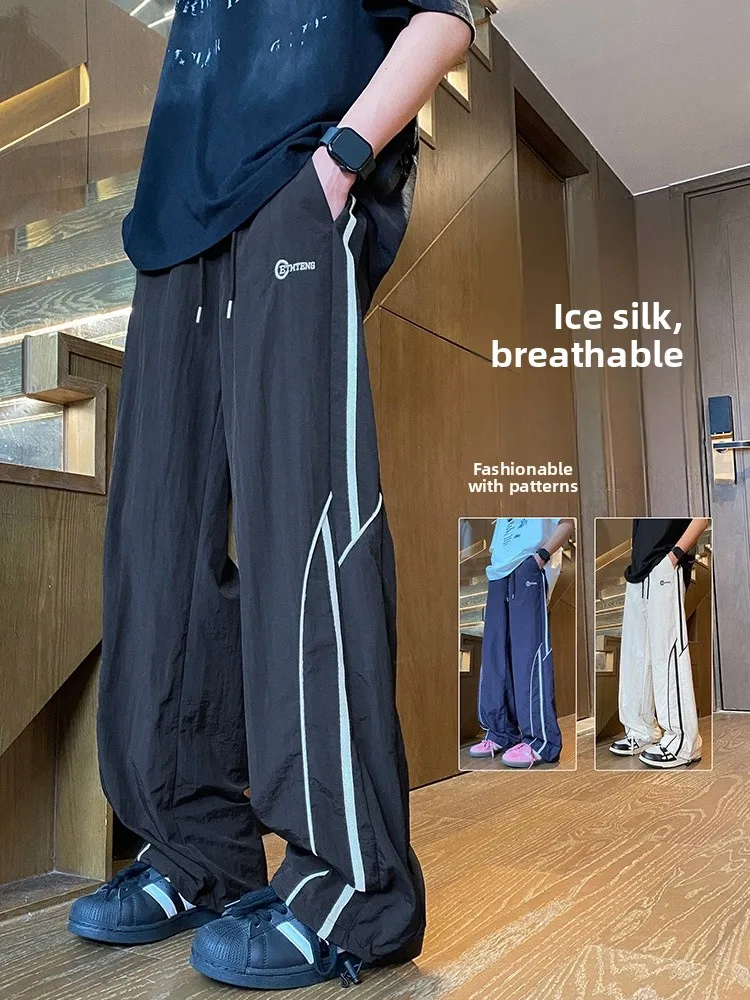 

Ice Silk Qui Dry Summer Thin Straight Loose Casual Pants Trendy American Stripe Splicing Workwear Breathable Lightweight