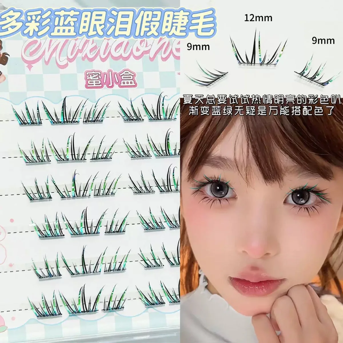 

Blue Green Chameleon Eyelashes Gradient Contrasting Change Colors Dynamic Natural Fox Style For Music Festival Makeup
