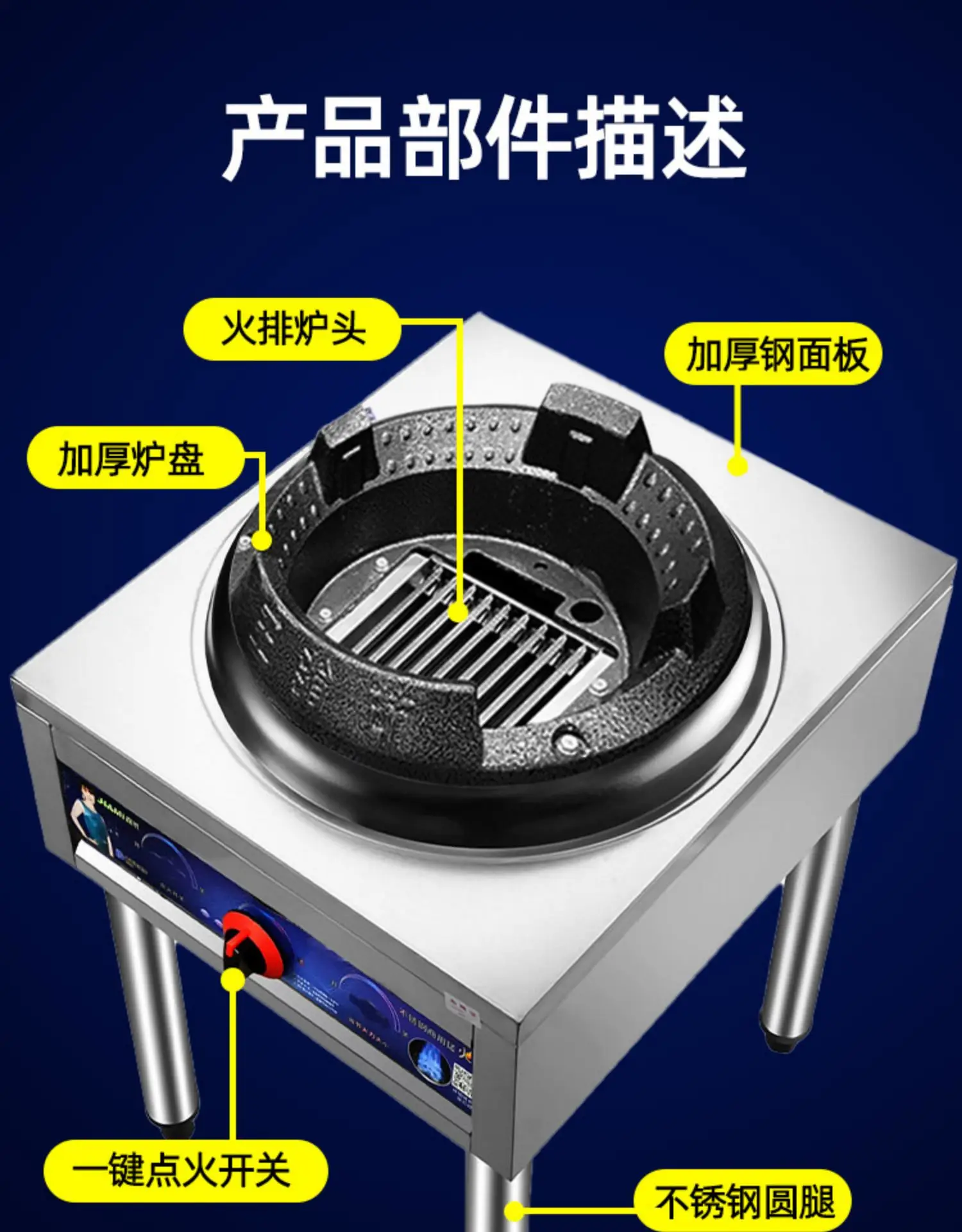 Strong fire stove, silent gas stove, medium and low pressure liquefied gas stove, natural gas stove