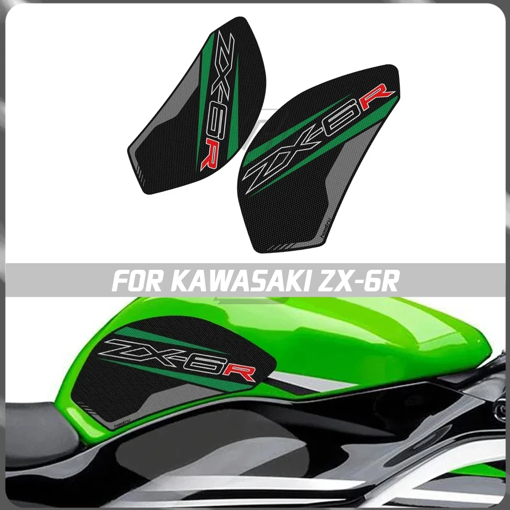 

Для Kawasaki ZX-6R ZX6R 2009-2016 мотоциклетная боковая накладка на топливный бак, противоскользящая и противоизносная модификация, аксессуары, наклейка