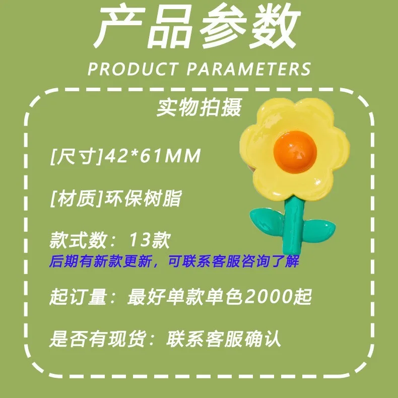 2 個大光沢のあるチューリップ 5 枚の花びらの花樹脂アクセサリー携帯電話ケース冷蔵庫ステッカー美容素材フラットバック