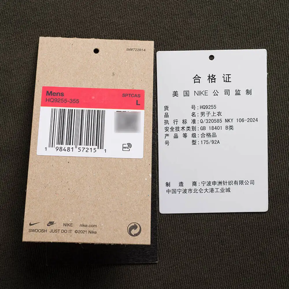 نايك 2025 الرجال AS U NSW المحملة SLVLS الساخن نيس محبوك تي شيرت HQ9255-355