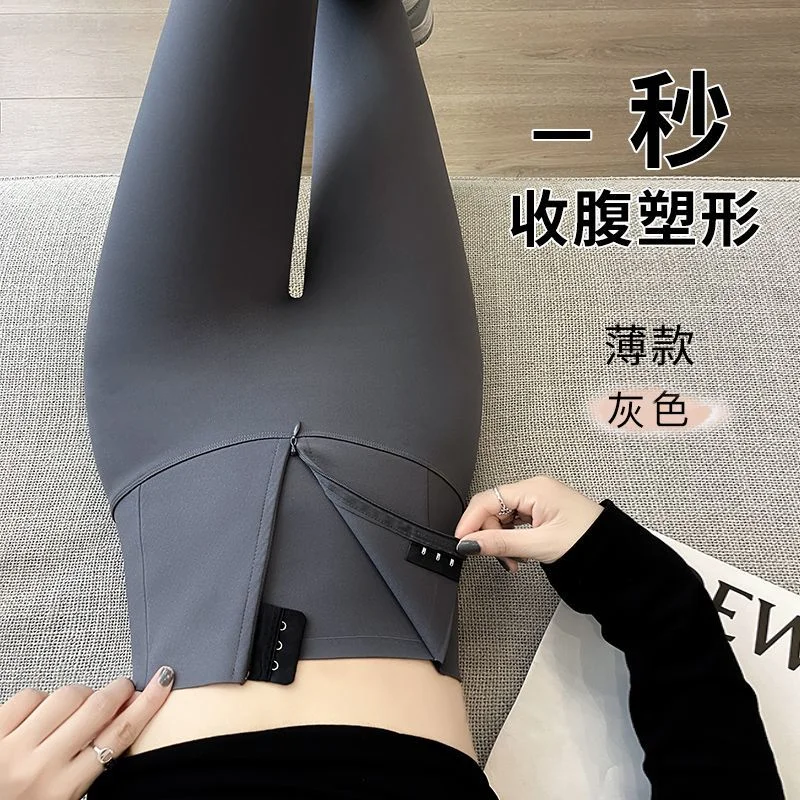 Pantaloni Shark Abbigliamento esterno da donna Primavera Nuovi leggings a vita alta con controllo della pancia per migliorare i glutei Mostra elastico dimagrante