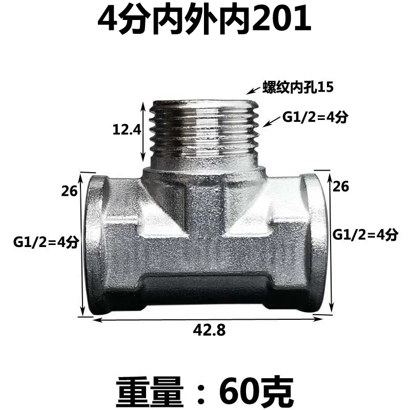 DN15 20 25 1/2 "3/4" 1 "BSP laki-laki perempuan siku Tee 3 cara 201 konektor Fitting pipa tahan karat konektor kopling adaptor rumah taman