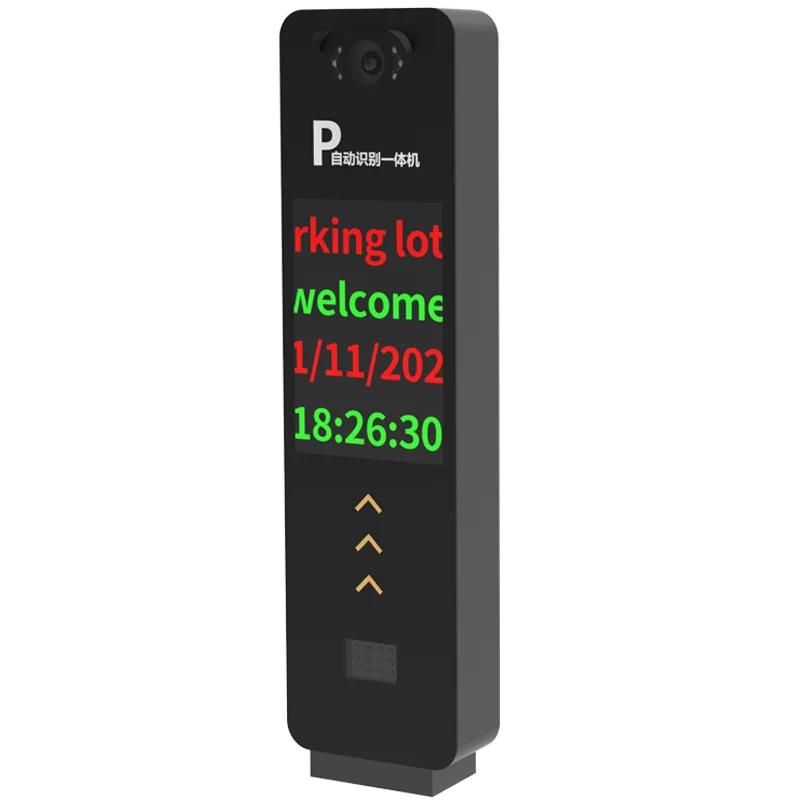 System with Barrier Gate-High Accuracy & IP66 Protection Automatic License Plate Recognition Parking Management