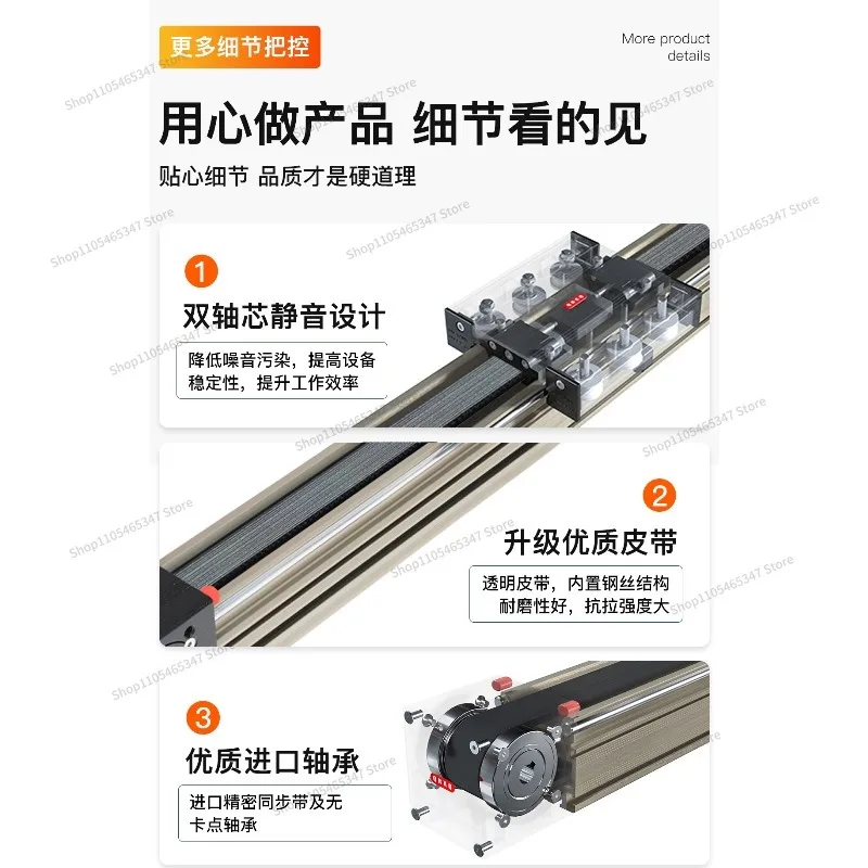For  Servo Motor, Linear Sliding Table Module Electric Slide Rail High-speed Silent Automatic Spraying Reciprocating Machine