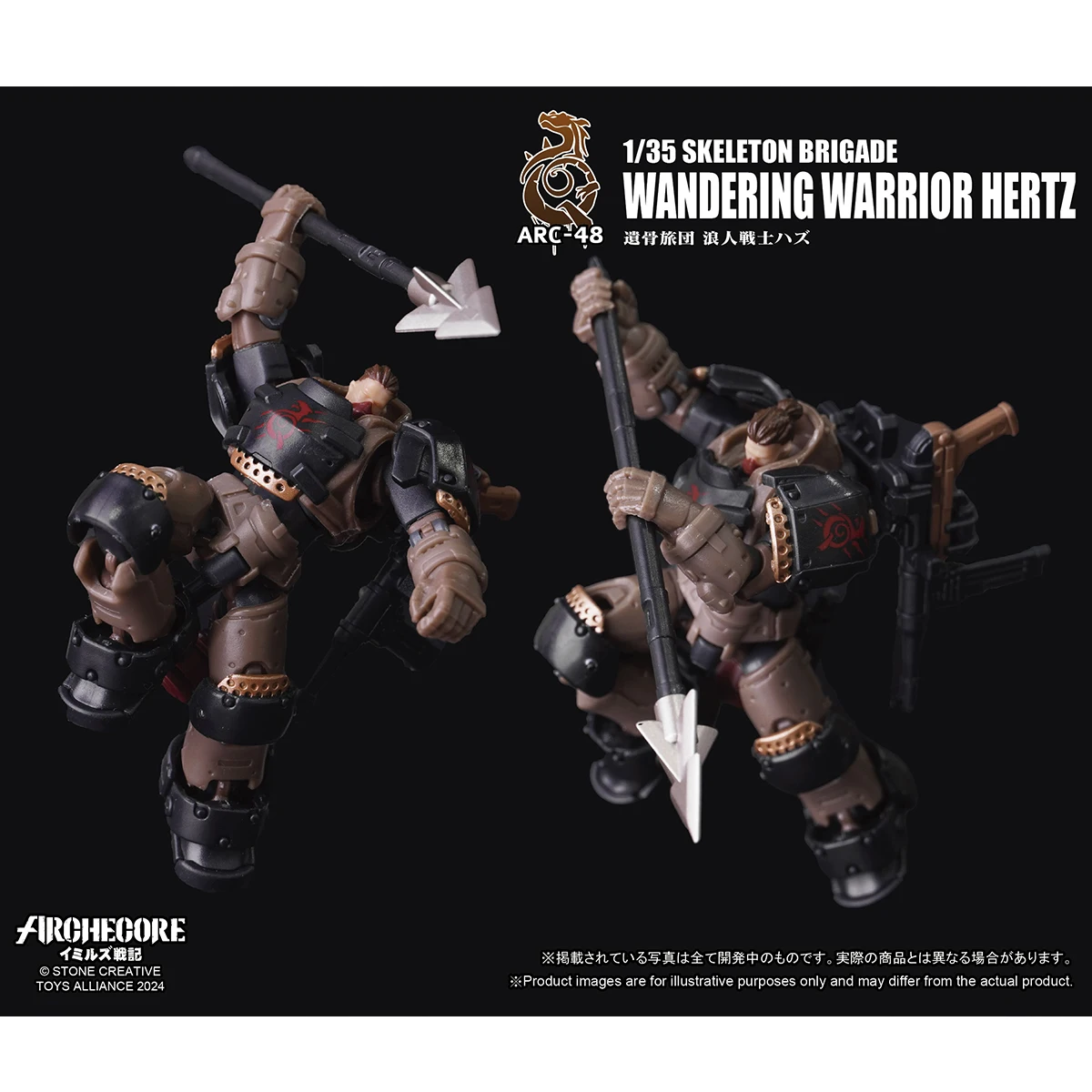 HiPlay TOY ALLIANCE 1/35 ARCHECORE ARC-46 Skeleton Brigade Action Figure