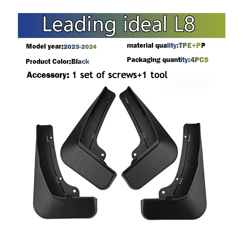 2023 2024 2025 FOR Leding Ideal L8 Mudflaps Mudguard Fender Mud Flap Guard Splash Mudguard Car Acceessories Front Rear 4pcs