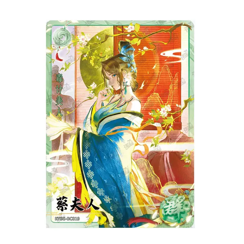 KAYOU Genuine Three Kingdoms Series 4 Cyan Jade Group Heroes (BC017-EC017) Burning Red Cliff The Battle of Chibi Collection Card