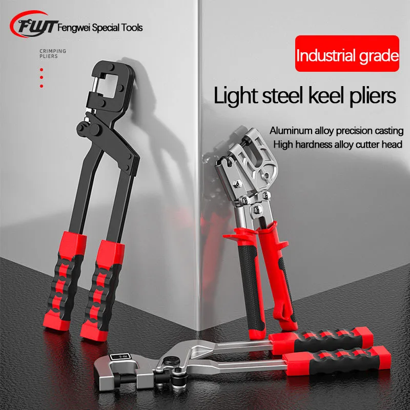 Keel pliers, punching pliers Punching pliers Flat hole keel riveting pliers Flat pliers universal wrench crimping pliers