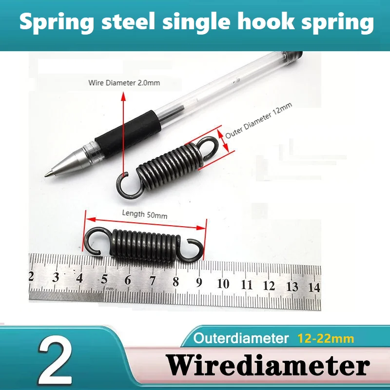 Spring steel tension spring Single hook open hook,Wire Dia2.0mm,Outer Dia14/15/16/17/18mm,Length50/60/70/80/90/100mm.