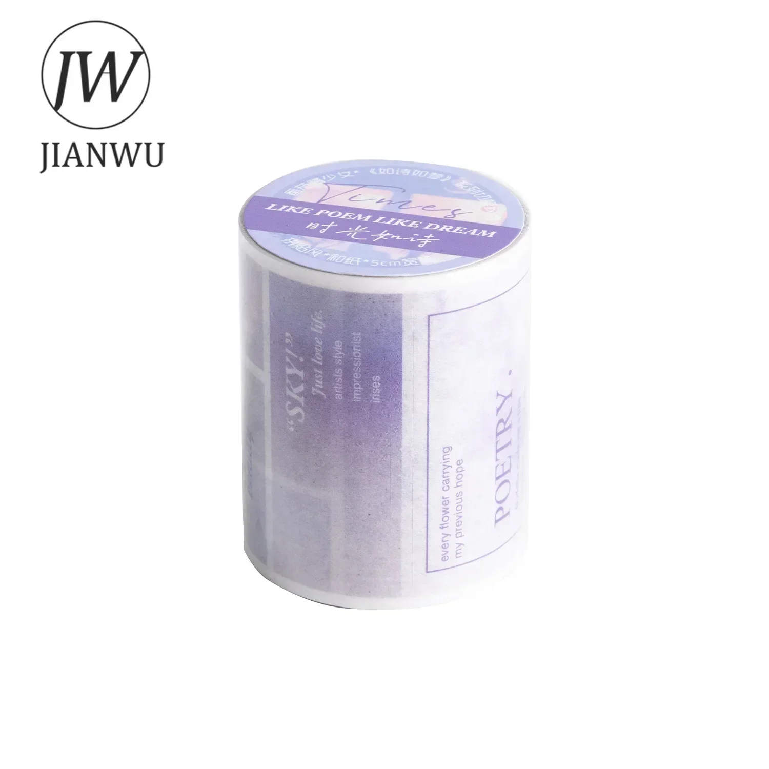 JIANWU 50mm*200cm Like A Poem Like A Dream Series Vintage Landscaping Material Collage Washi Tape Creative Journal Stationery