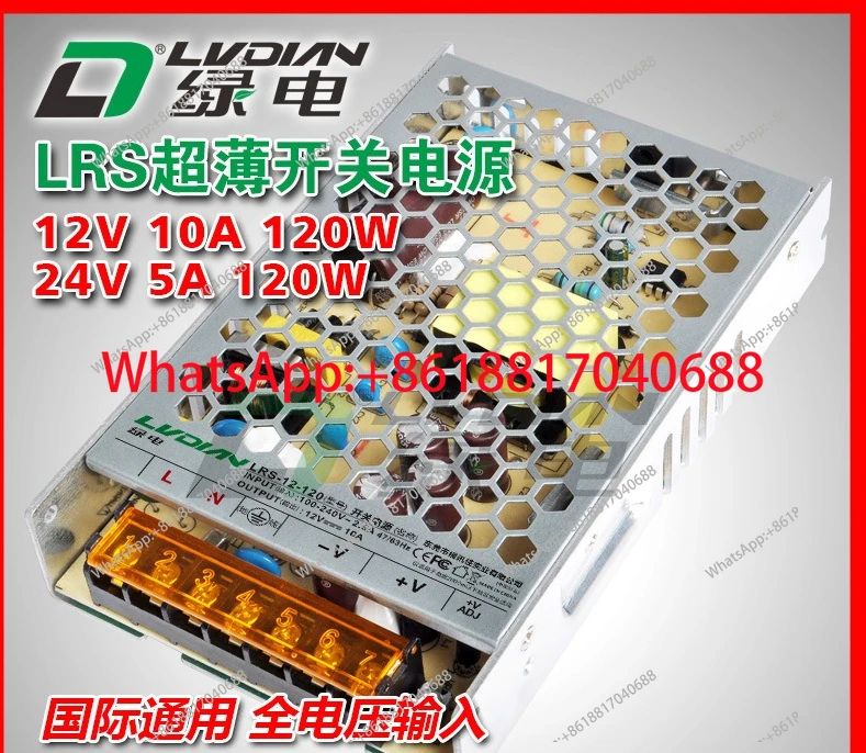 

Switching power supply, LD-12120/24120LRS, ultra-thin switching power supply