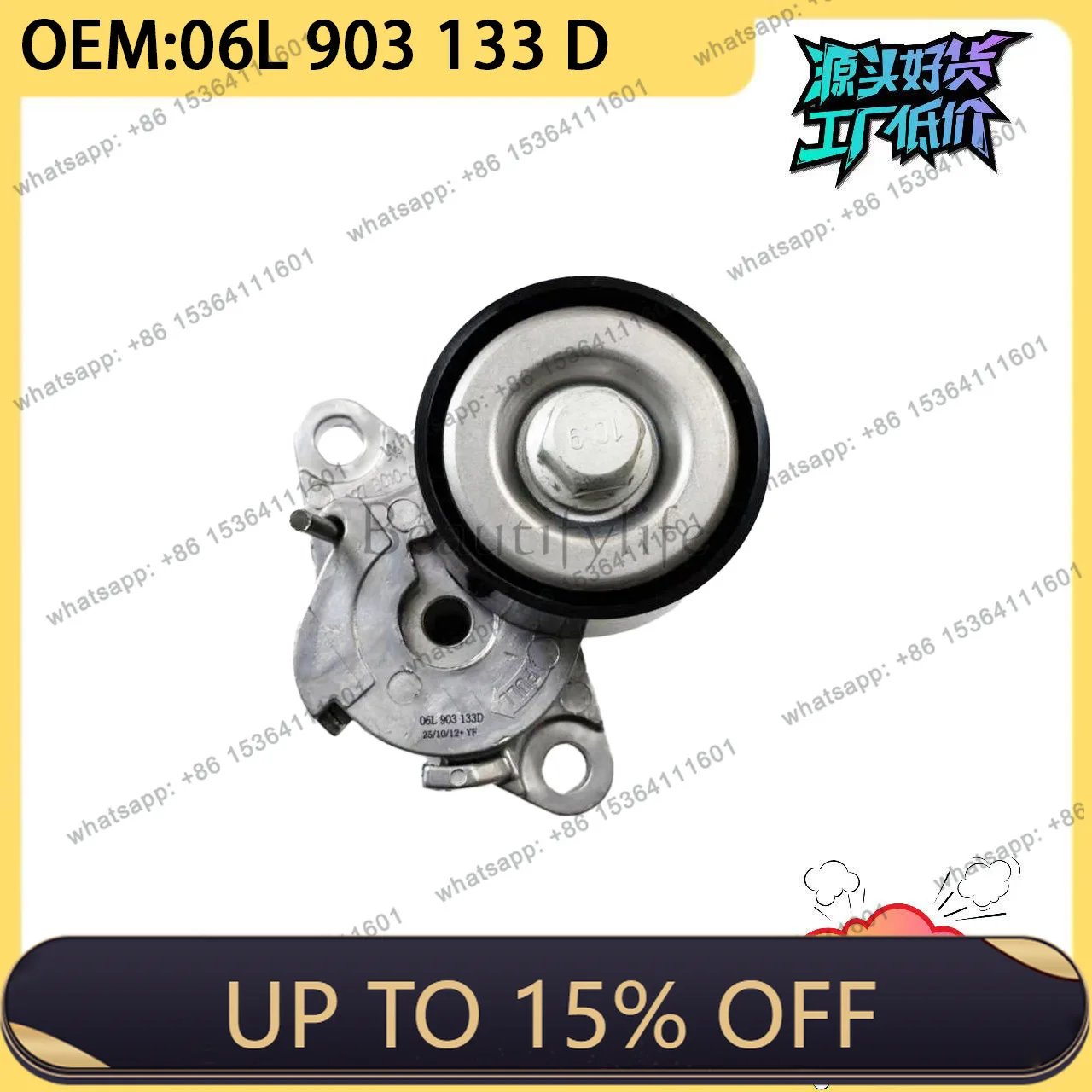 LS for A4LA6LQ5 engine generator belt tensioner tensioner 06L903133D