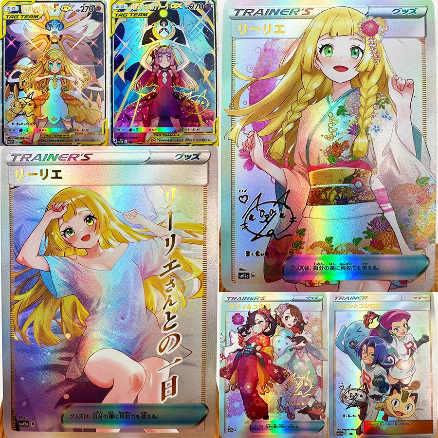 Pokemon PTCG Lillie Nessa Marnie DIY Spielzeug Hobbies Hobby Sammlerstücke Spielesammlung Anime-Karten