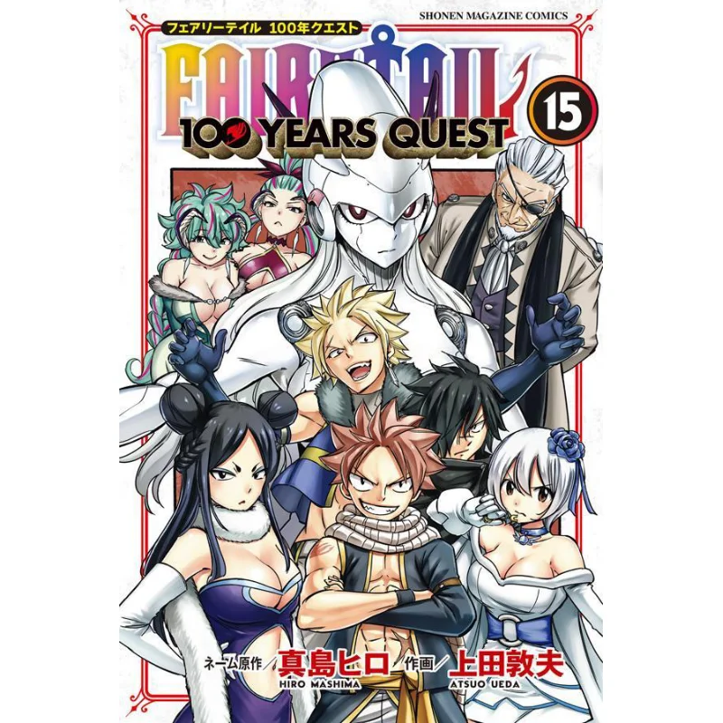 

FAIRY TAIL 100 YEARS QUEST 15 Hiro Mashima Kodansha 9784065326008 Книга