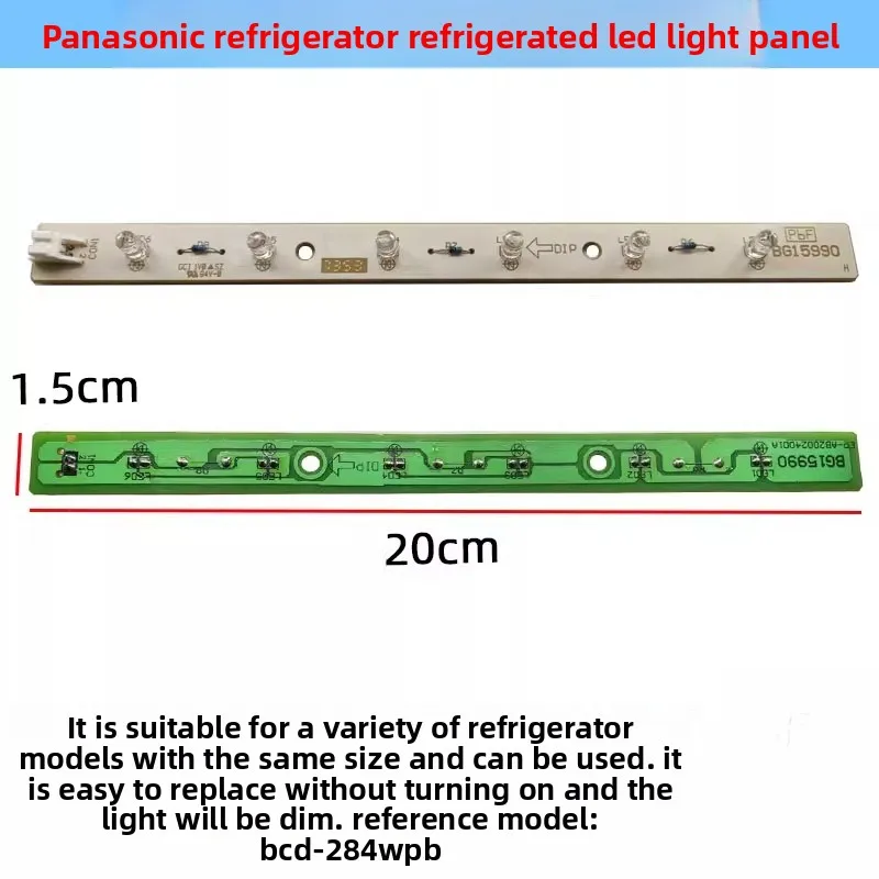 BG15990 Refrigerato…