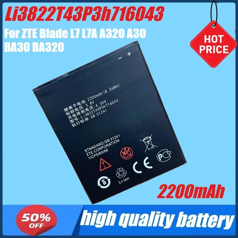 

2200 мАч Li3822T43P3h716043 аккумулятор для мобильного телефона ZTE Blade L7 L7A A320 A30 BA30 BA320