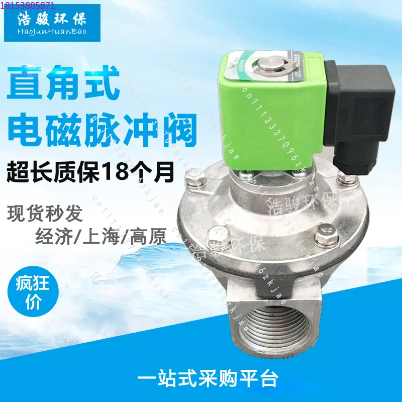 DMF - Z - 25/40/76 S Dust Collector Right Angle Pulse Valve 1.5 Inch Stainless Steel