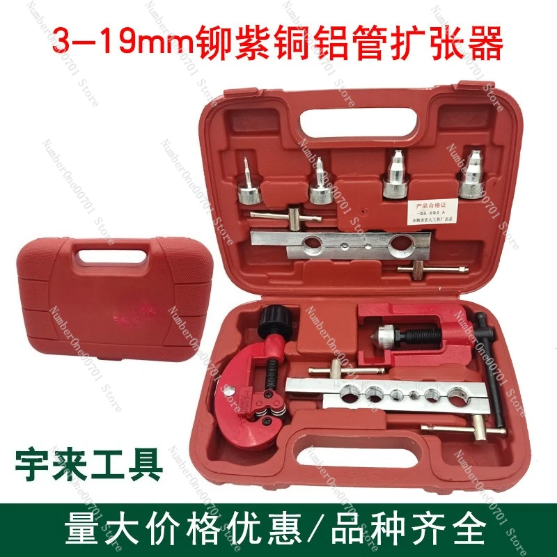 3-19mm Tube  Copper Pipe Flaring Tool Manual  Reamer For Air Conditioner Aluminum Tube  Repair