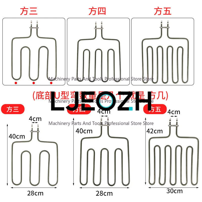 Heating Tube, Sauna Room Electric Heating Tube, Dry Steamer Heating Tube Square Fifth Gear 220V380V2KW3KW