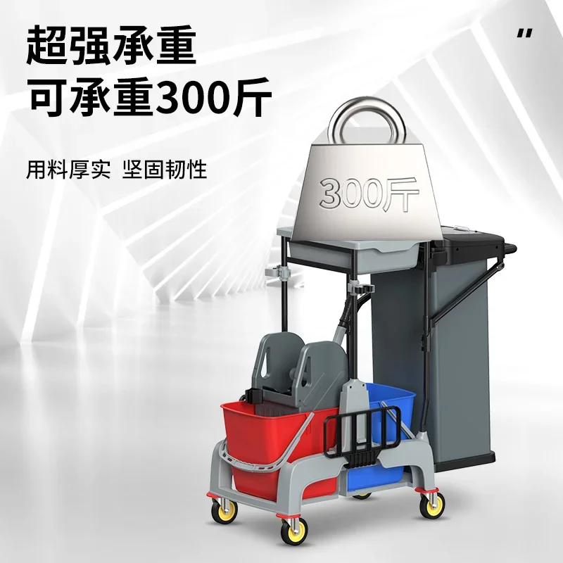 Baiyun Cleaning Multifunctional Hand Push Cleaning Cart, , Special Tool Cart for Hospital Hotel Properties