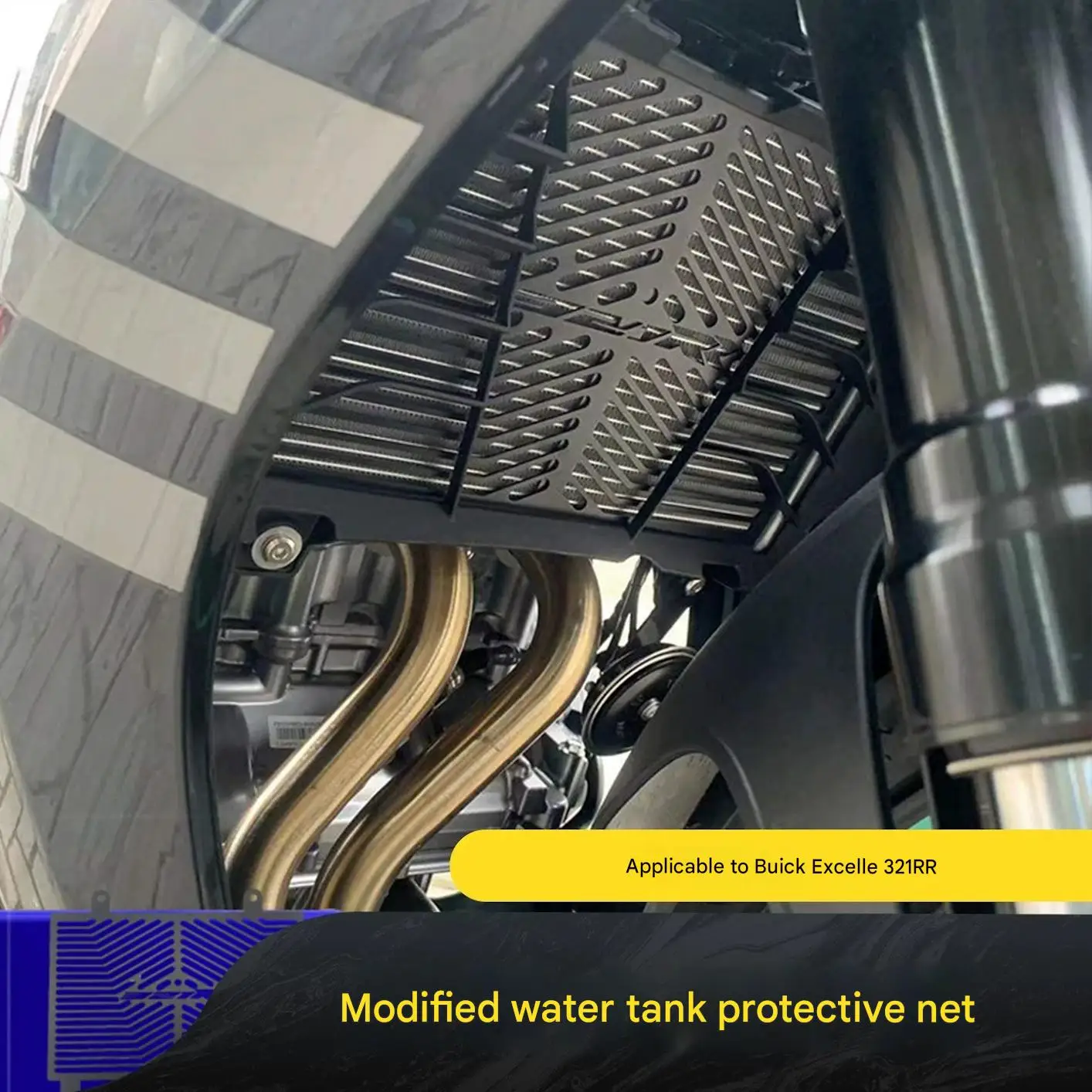 For Kove 321RR Locomotive Radiator Protection Net Engine Guard Molded to Original Vehicle Contour Surface Sandblasted