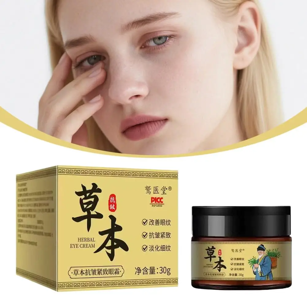 Anti Wrinkle Firming Eye Cream Brighten Face Remove Dark Face Spot Natural Herbal Extracts Improve Dullness Skin Care Cream 30g