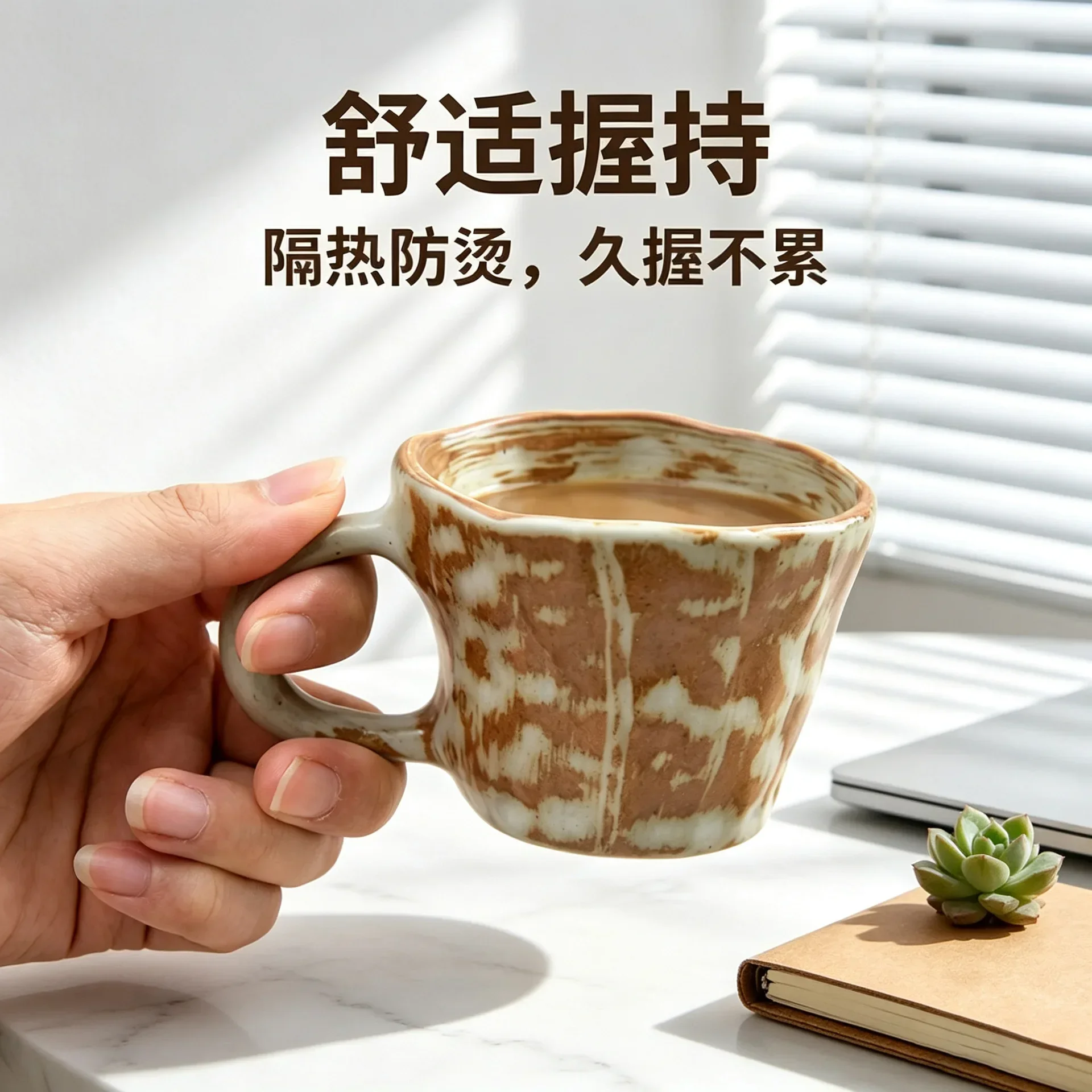DSA coffee cup set high-end exquisite retro coarse pottery creative sense ceramic latte latte flower cup