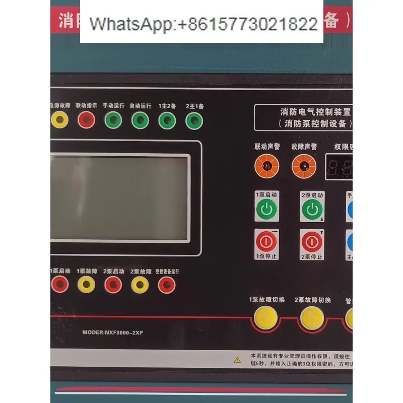 New Ninghong NXF3000-2XP Star Triangle 370 Inspection Dual Power Fire Pump Controller 2XP360S