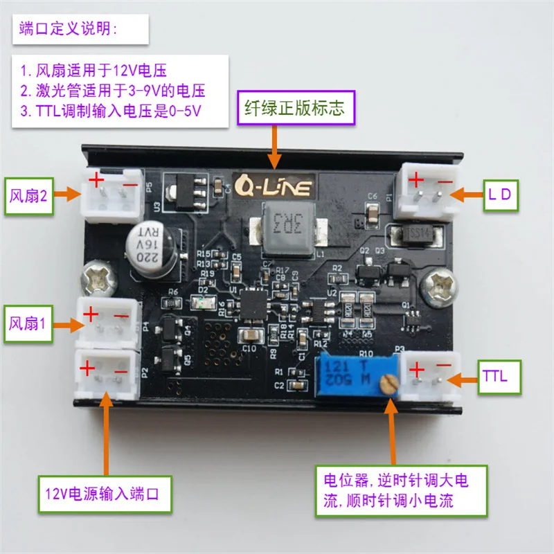 5 A Current 1-5W 450 465520525nm Blue Light 12V Step-down Constant  Drive TTL Modulation 150KHZ