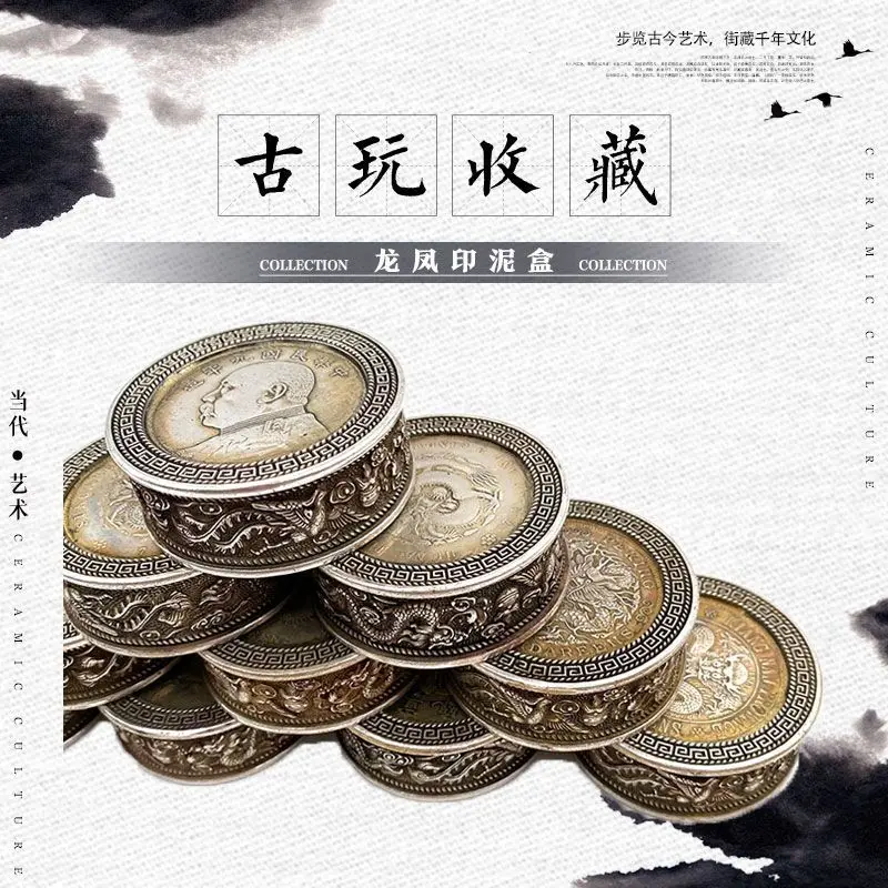 Antique white copper silver-plated retro oil box Longyang, silver yuan Longfeng oil box stationery weight: 113g