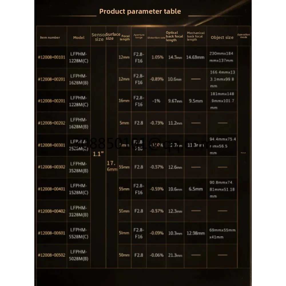 20 million high-definition industrial lens 50mm focal length C interface 10 million pixel machine vision lens