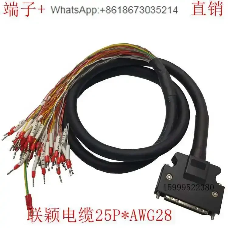 Servo Driver CN1 Pl…