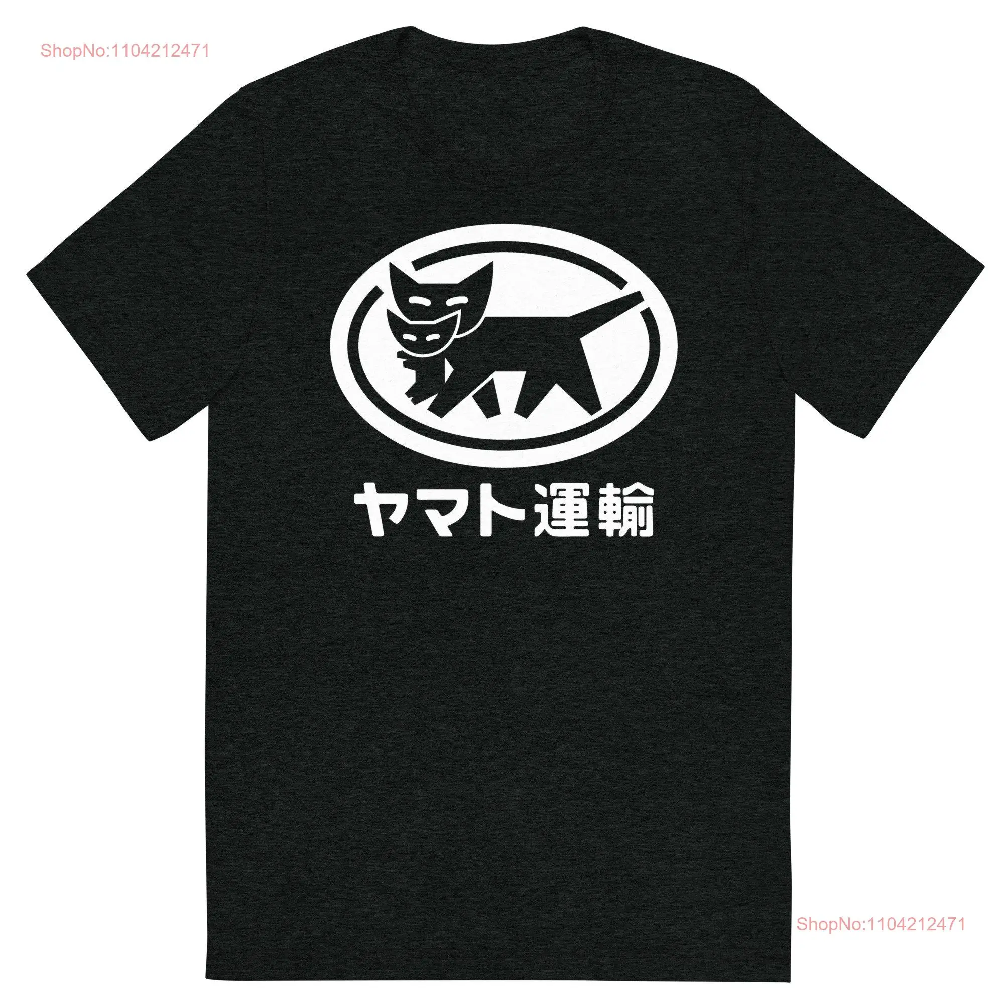 YAMATO Transport Logo WHITE Mama cat and baby kitten Japan Short sleeve t shirt long or short sleeves