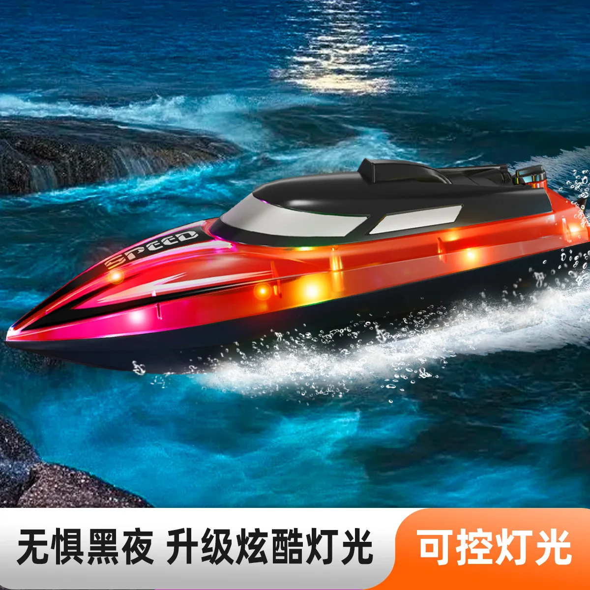 Speed Large Size High Speed Remote Control Boat Rechargeable Rc Boat With Led Lights Auto Reset Pools Lakes Outdoor Water Gifts