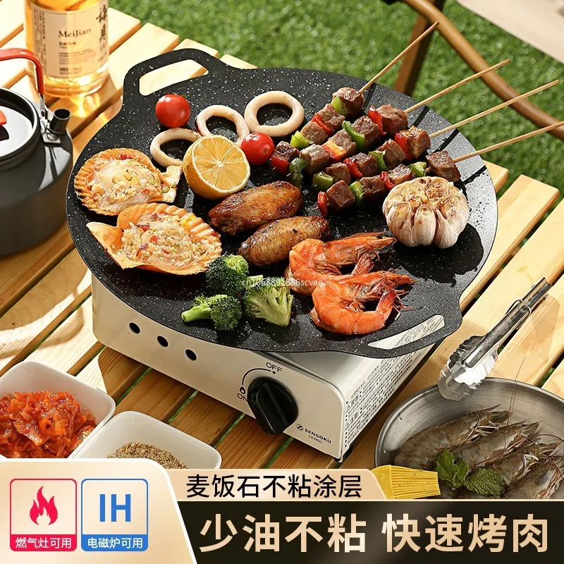 Outdoor Grill Pan Korean Roastig Frying Pan Non-stick Barbecue Plate Induction Cooker BBQ Baking Tray Camping Kitchen Bakeware