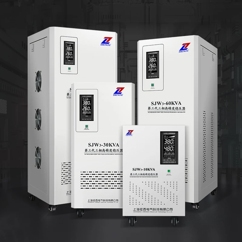 High precision CNC industrial supply 380v high power 15kva 30kva 50kva 3 phase AC automatic voltage regulators/stabilizers