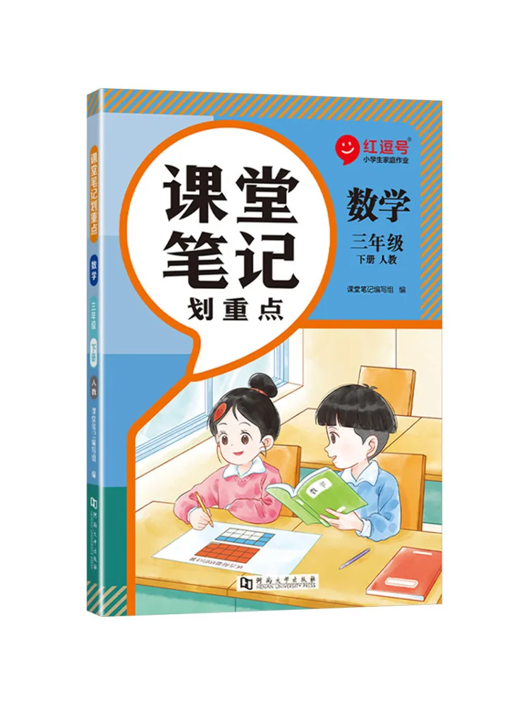 Book-Winshare Rongh… - image
